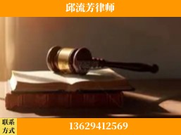 安宁-疑难刑事案件处理